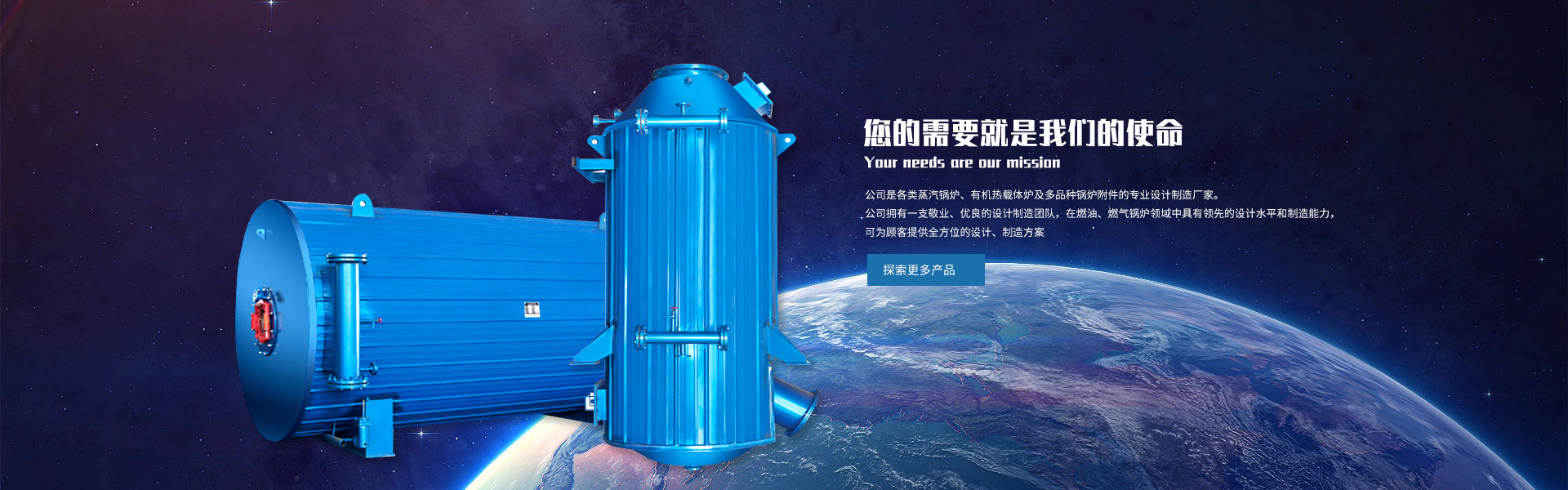 山东铁隧重工机械有限公司